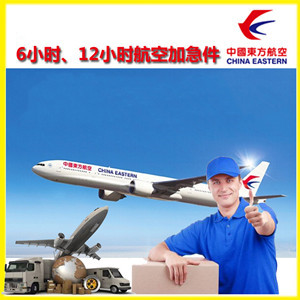 阿里普兰机场空运公司谈空运的四大作用是什么